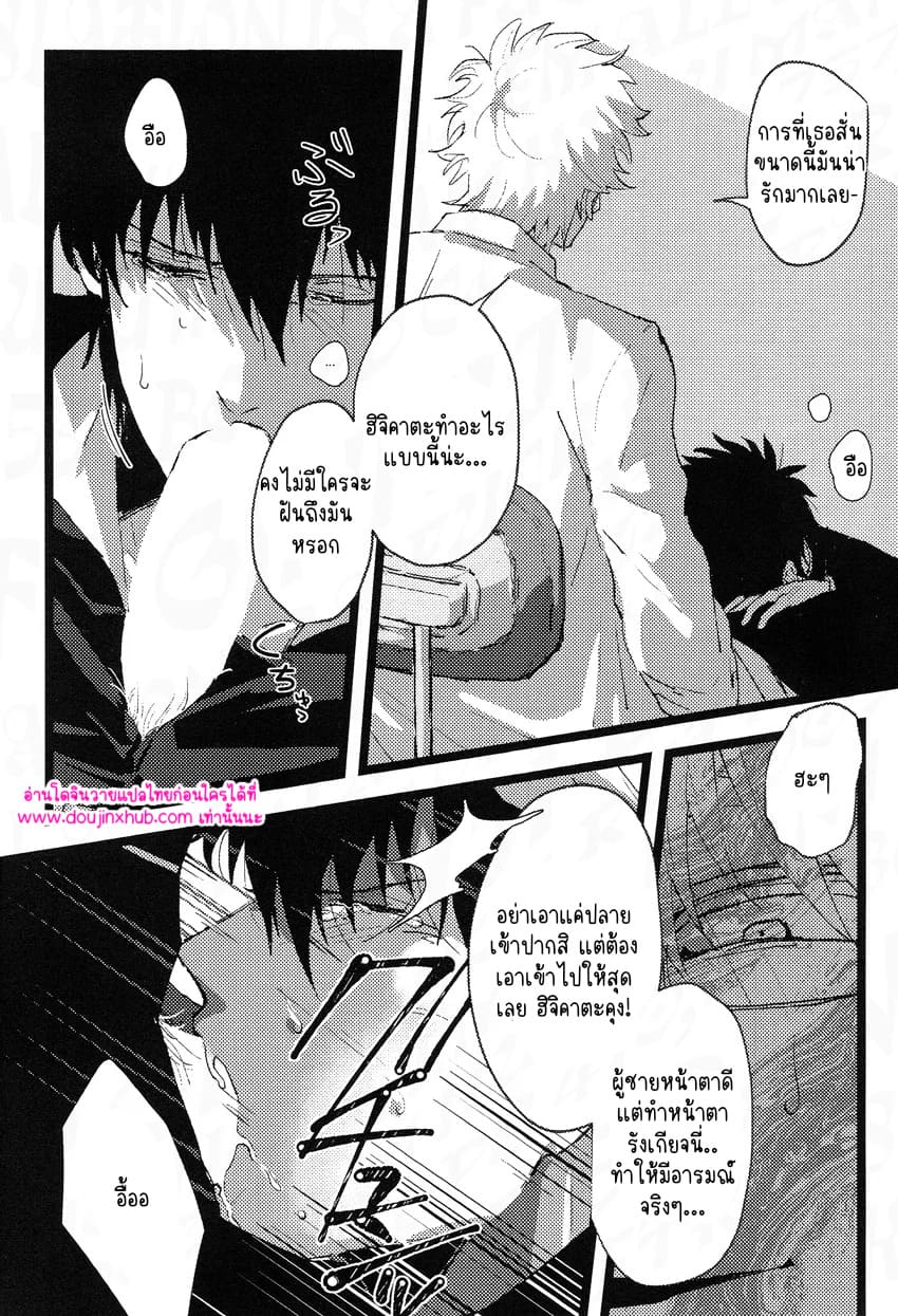 ร้านรับจ้างสารพัด